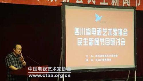 四川民生新闻爆料网官网,聚焦民生热点,传递社会声音 第2张 四川民生新闻爆料网官网,聚焦民生热点,传递社会声音 第2张