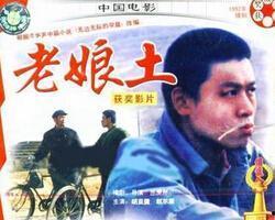 老娘土在线观看,揭秘乡村生活的魅力与变迁 第2张 老娘土在线观看,揭秘乡村生活的魅力与变迁 第2张