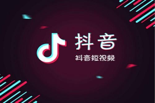 抖音娱乐爆料右上角,揭秘热门短视频背后的故事！”  第2张