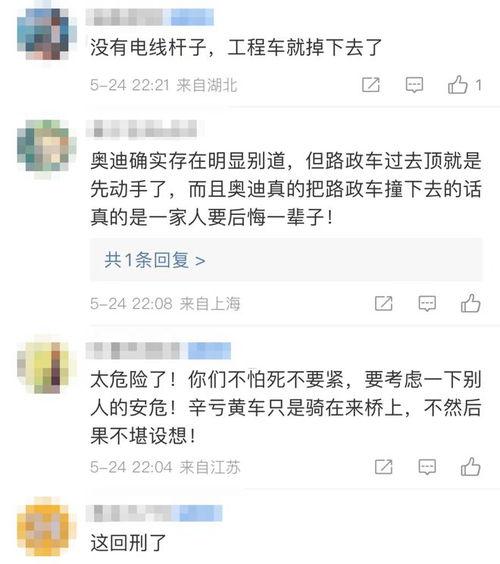 热点爆料渭南新闻最新消息,聚焦城市动态与民生焦点 第2张 热点爆料渭南新闻最新消息,聚焦城市动态与民生焦点 第2张