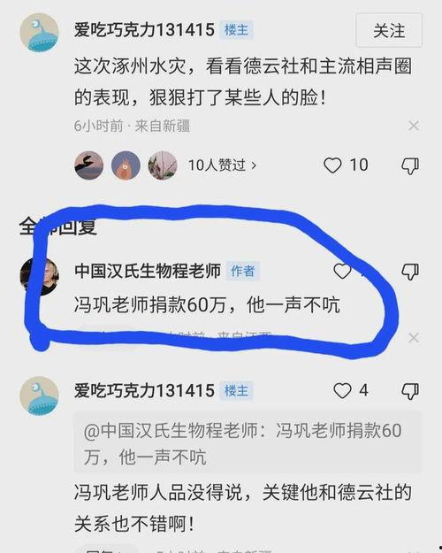 涿州洪水最新爆料信息网,实时追踪,揭秘洪水真相 第2张 涿州洪水最新爆料信息网,实时追踪,揭秘洪水真相 第2张