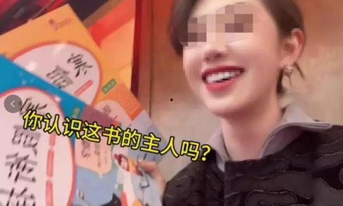 爆料金瀚深扒视频,揭秘娱乐圈背后的真相与秘密 第2张 爆料金瀚深扒视频,揭秘娱乐圈背后的真相与秘密 第2张