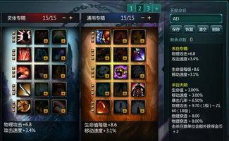 觉醒黄猿天赋爆料最新,全新技能助力海贼王世界 第2张 觉醒黄猿天赋爆料最新,全新技能助力海贼王世界 第2张