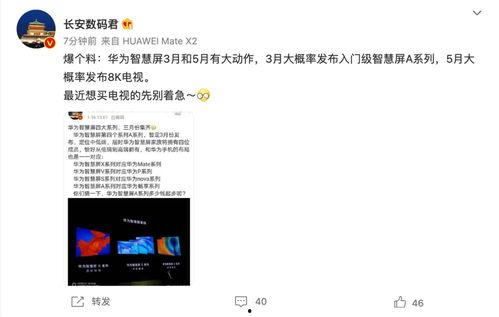 热门爆料都能发哪些视频  第3张