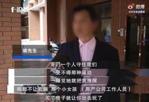 深圳大学姚先生爆料视频,揭秘校园内幕  第2张