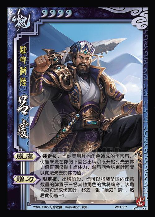 三国皮肤爆料最新版,最新版皮肤爆料，英雄形象焕然一新  第2张