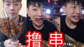 快手吃播视频在线观看,在线观看美食狂欢之旅 第2张 快手吃播视频在线观看,在线观看美食狂欢之旅 第2张