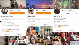 快手吃播视频在线观看,在线观看美食狂欢之旅 第3张 快手吃播视频在线观看,在线观看美食狂欢之旅 第3张