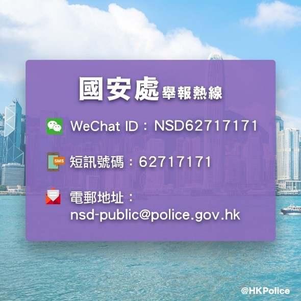 彭湃新闻爆料热线电话,揭秘新闻背后的真相  第3张