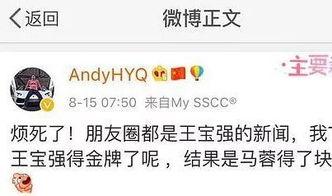 老隋爆料娱乐圈百度云,娱乐圈幕后真相,百度云独家放送 第2张 老隋爆料娱乐圈百度云,娱乐圈幕后真相,百度云独家放送 第2张