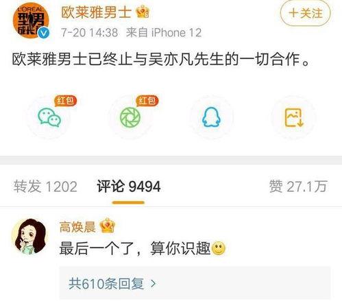 老隋爆料娱乐圈百度云,娱乐圈幕后真相,百度云独家放送 第3张 老隋爆料娱乐圈百度云,娱乐圈幕后真相,百度云独家放送 第3张
