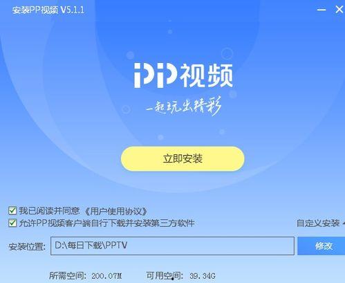 默契哥哥爆料视频下载安装,揭秘幕后真相，下载安装过程全解析