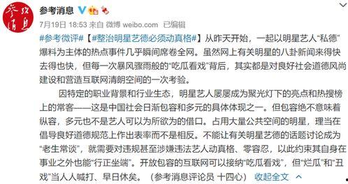 校园失踪知情人爆料视频,知情人士揭秘惊人内幕  第2张