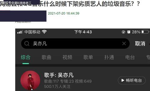 校园失踪知情人爆料视频,知情人士揭秘惊人内幕  第3张