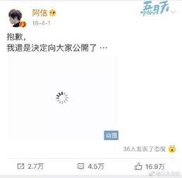 愚人节明星爆料视频,揭秘娱乐圈幕后真相 第2张 愚人节明星爆料视频,揭秘娱乐圈幕后真相 第2张