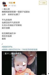 愚人节明星爆料视频,揭秘娱乐圈幕后真相 第3张 愚人节明星爆料视频,揭秘娱乐圈幕后真相 第3张
