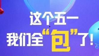 澎湃新闻爆料废旧电池,环保与资源回收的挑战 第2张 澎湃新闻爆料废旧电池,环保与资源回收的挑战 第2张