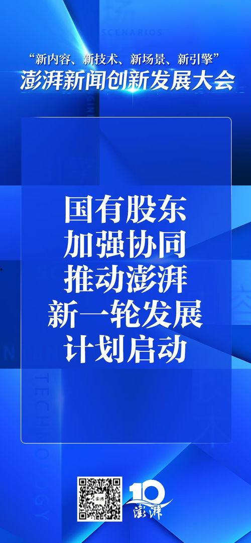 澎湃新闻爆料废旧电池,环保与资源回收的挑战 第3张 澎湃新闻爆料废旧电池,环保与资源回收的挑战 第3张