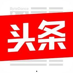 深圳今日头条新闻爆料群,最新热点事件盘点  第2张