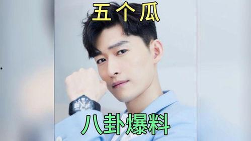 娱乐圈八卦最新爆料搞笑,最新爆料揭秘明星们的“幕后故事”  第3张
