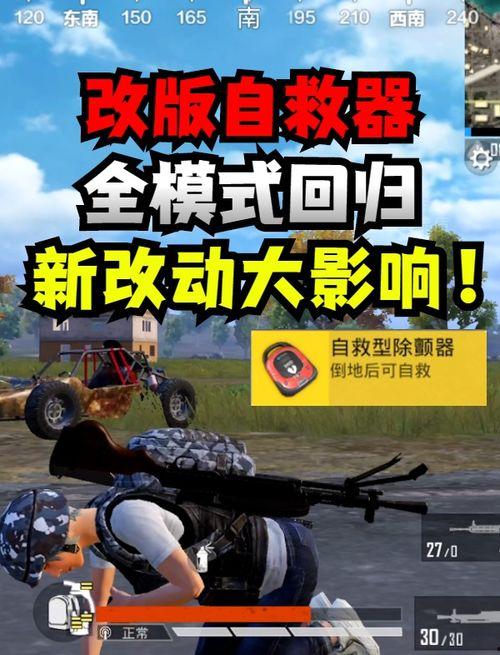 和平精英体验服最新爆料s9,全新玩法与角色等你探索