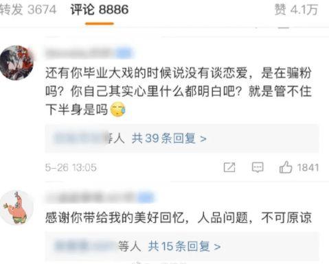 安丘大瓜爆料视频最新,揭秘惊人内幕,真相令人震惊! 第2张 安丘大瓜爆料视频最新,揭秘惊人内幕,真相令人震惊! 第2张