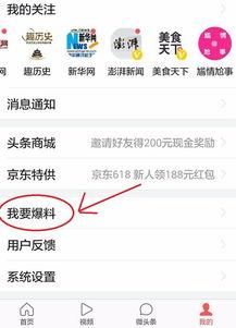 兰州今日头条新闻爆料,聚焦最新爆料，揭秘城市热点事件