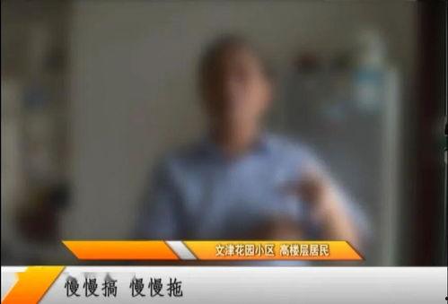 兴丽城最新爆料事件视频,视频揭露惊人内幕，真相即将揭晓