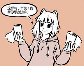 非人哉最新爆料,神秘新角色曝光,剧情再掀波澜! 第2张 非人哉最新爆料,神秘新角色曝光,剧情再掀波澜! 第2张