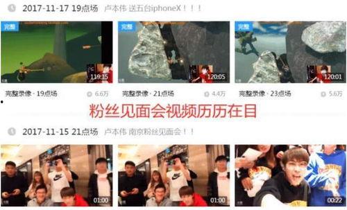 清明爆料直播在哪看啊视频,揭秘直播平台及观看方法 第3张 清明爆料直播在哪看啊视频,揭秘直播平台及观看方法 第3张