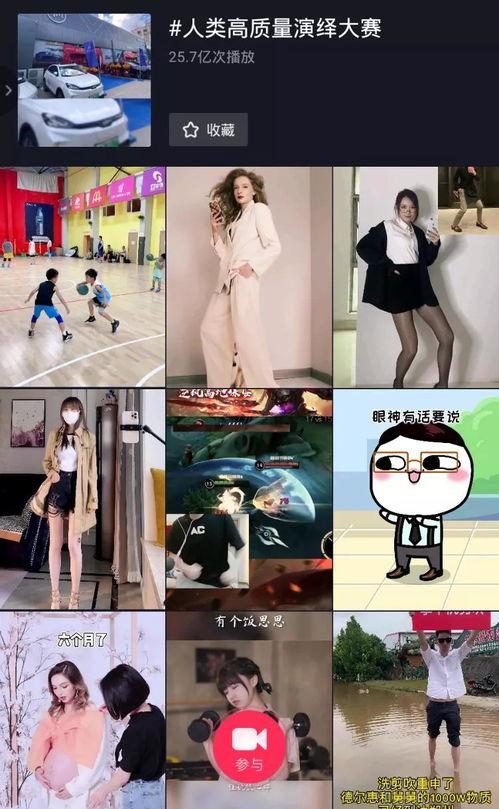 高质量男性被爆料视频,高质量男性真实一面,视频爆料引发热议 第3张 高质量男性被爆料视频,高质量男性真实一面,视频爆料引发热议 第3张