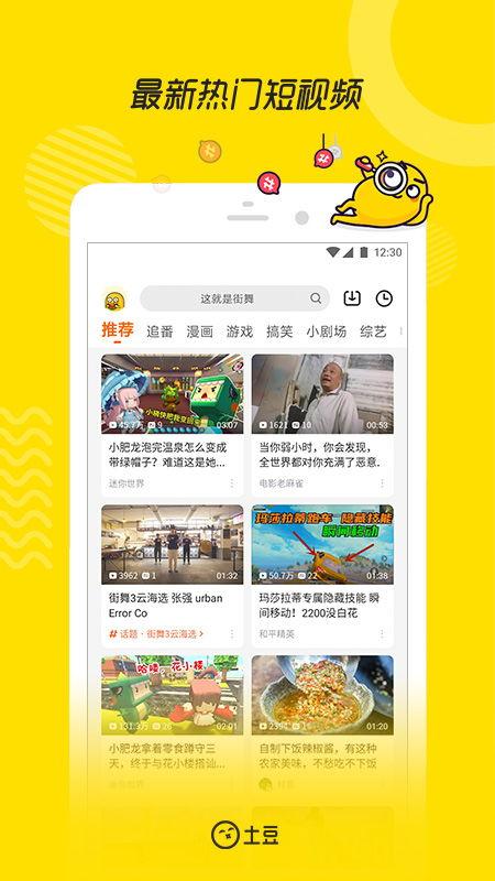旅游卡爆料视频下载,视频爆料背后的惊喜与实惠 第2张 旅游卡爆料视频下载,视频爆料背后的惊喜与实惠 第2张