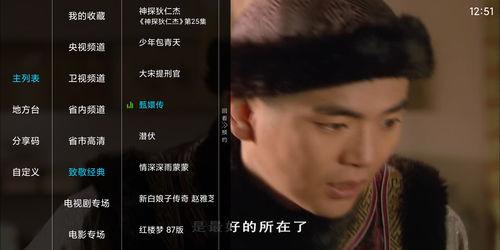 曾哥最新爆料新闻直播,揭秘娱乐圈惊人内幕！  第2张