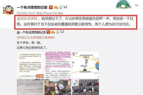 沈阳爆料黑商家案件最新,揭露隐蔽产业链，严打市场乱象