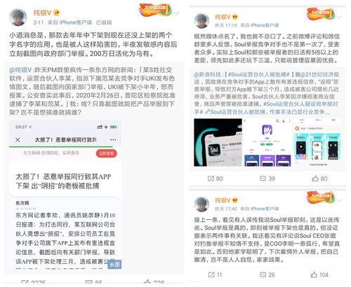 沈阳爆料黑商家案件最新,揭露隐蔽产业链，严打市场乱象  第2张