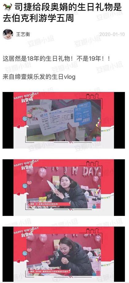 豫道最新爆料,揭秘神秘事件背后真相  第2张