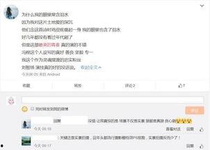 催牛老爹的爆料视频,行业内幕大曝光！  第3张