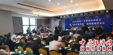 河南省平舆县新闻爆料,聚焦本土热点事件,解码民生动态 第3张 河南省平舆县新闻爆料,聚焦本土热点事件,解码民生动态 第3张