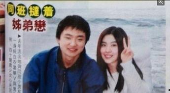 综艺爆料结婚视频,明星夫妻甜蜜婚礼幕后花絮大公开  第3张
