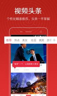 六月娱乐圈爆料视频下载,明星幕后故事大揭秘  第3张