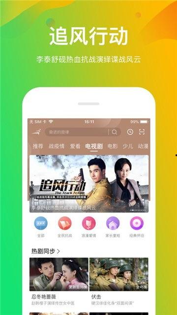吃瓜比赛视频网站大全免费观看,免费观看各大视频网站精彩比赛汇总 第2张 吃瓜比赛视频网站大全免费观看,免费观看各大视频网站精彩比赛汇总 第2张