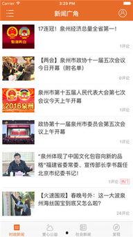 热点爆料近日新闻事件,XX事件背后的真相与影响  第3张