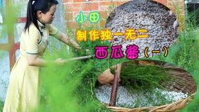 娱乐吃瓜酱阳光,揭秘娱乐圈的甜蜜与阳光 第2张 娱乐吃瓜酱阳光,揭秘娱乐圈的甜蜜与阳光 第2张