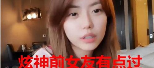 三度前女友爆料视频在线观看,揭秘娱乐圈不为人知的秘密  第3张