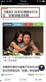 王大娟邻居爆料视频,王大娟事件视频曝光，真相令人震惊  第3张
