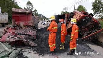 梅州车祸爆料视频大全,视频大全揭露事故真相  第2张