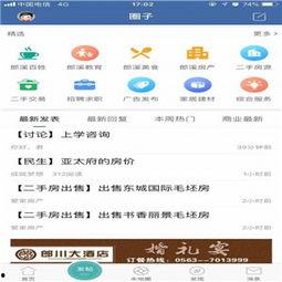 郎溪论坛爆料新闻最新,揭秘某神秘事件真相! 第2张 郎溪论坛爆料新闻最新,揭秘某神秘事件真相! 第2张