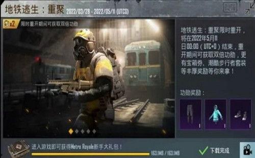 pubgmobile最新爆料rp a5,RP A5版本即将来袭，全新内容抢先看