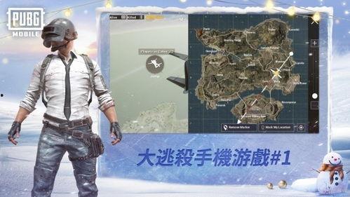 pubgmobile最新爆料rp a5,RP A5版本即将来袭,全新内容抢先看 第2张 pubgmobile最新爆料rp a5,RP A5版本即将来袭,全新内容抢先看 第2张