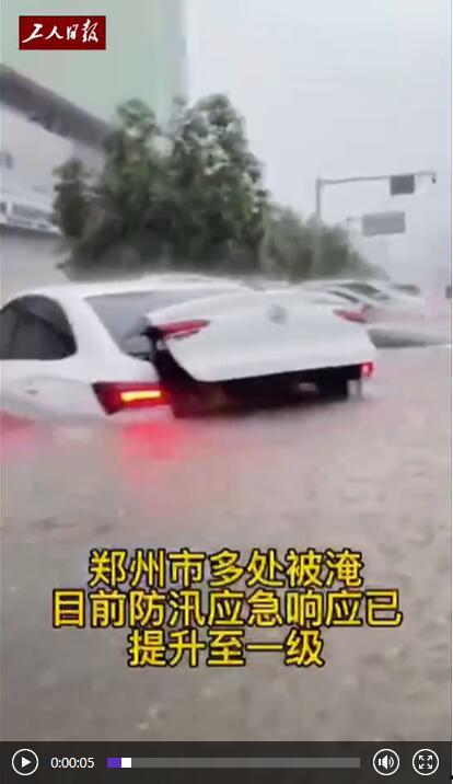 郑州爆料大雨视频最新版,惊心动魄的城市抗洪纪实  第2张